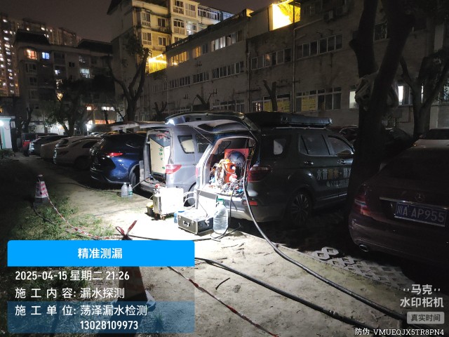 消防水管漏水检测维修公司电话-宝坻上门